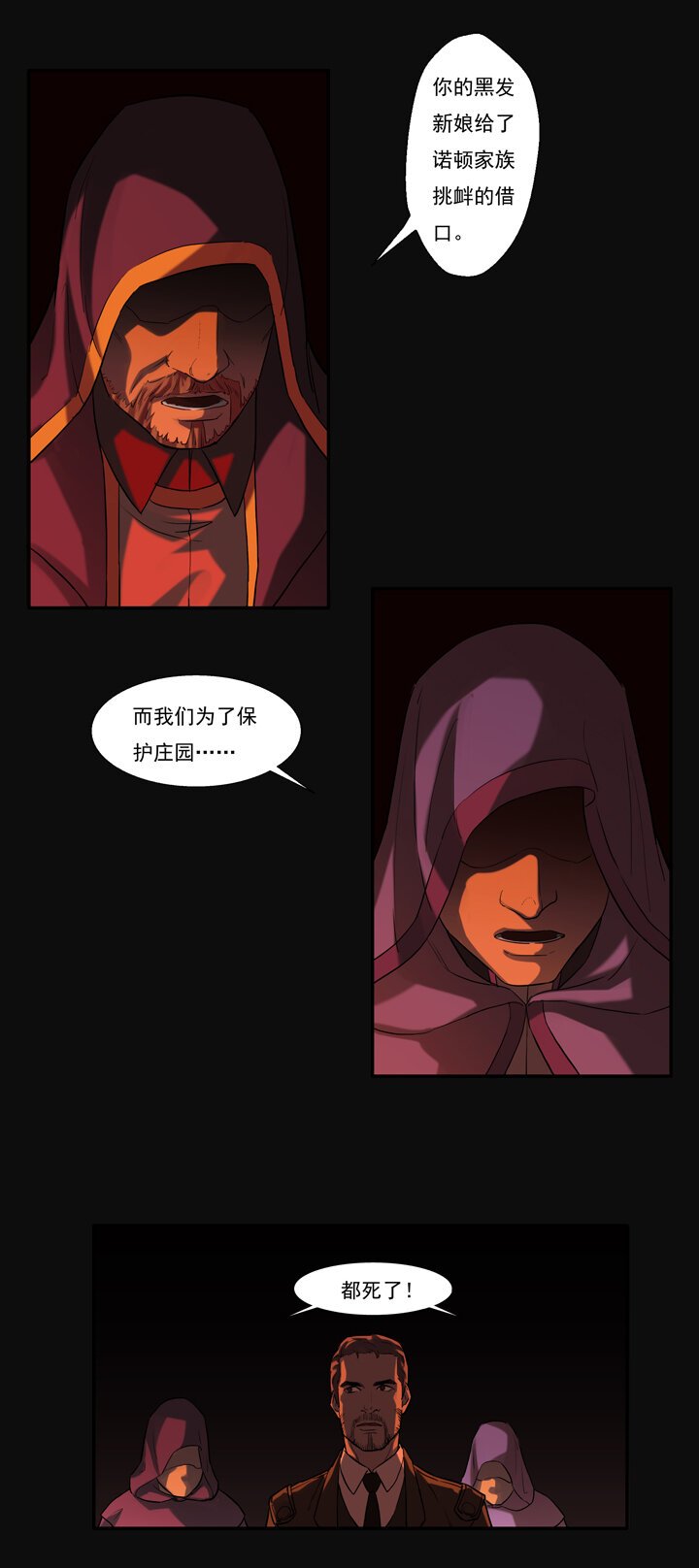 第八章