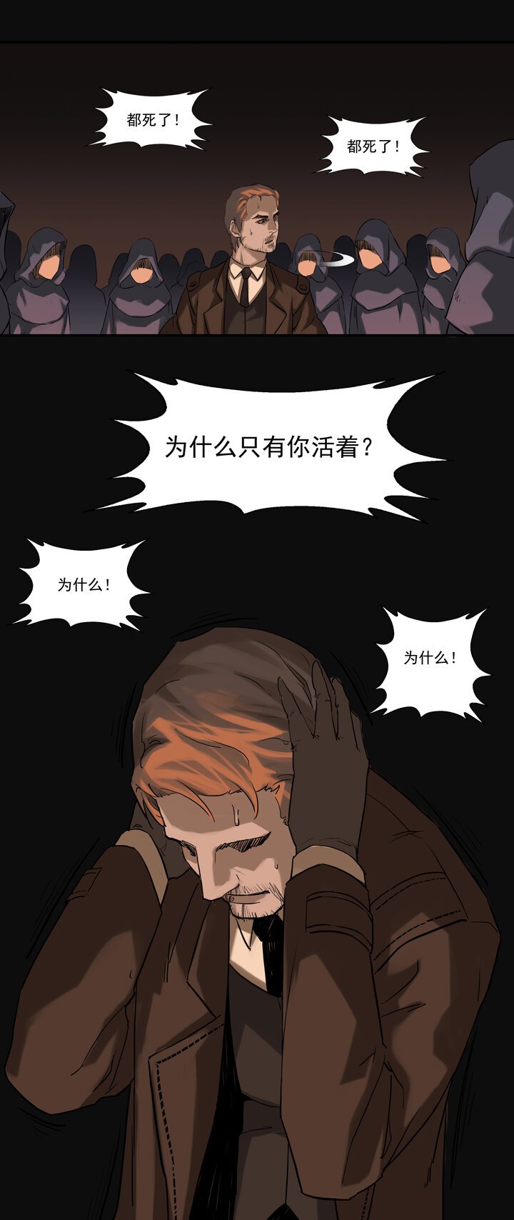 第八章