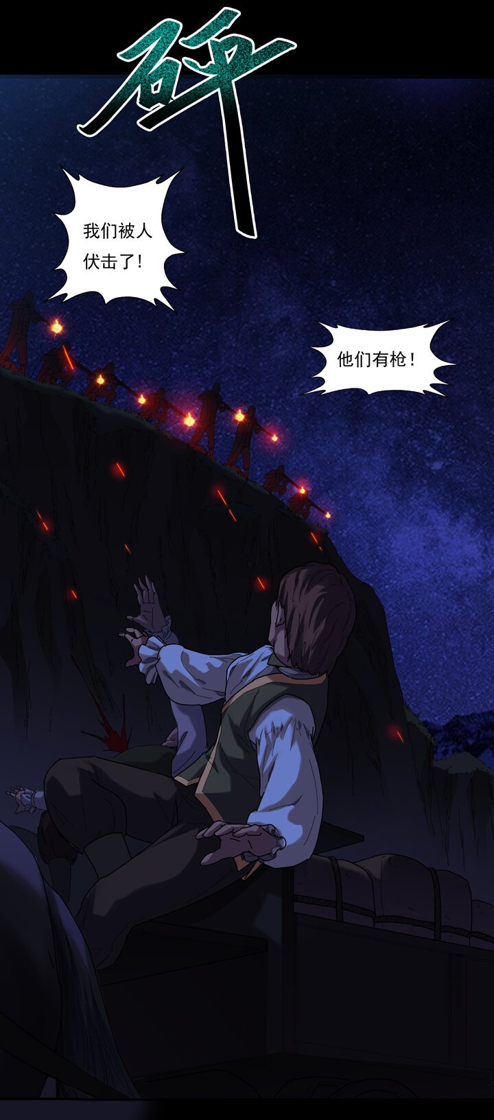 第八章