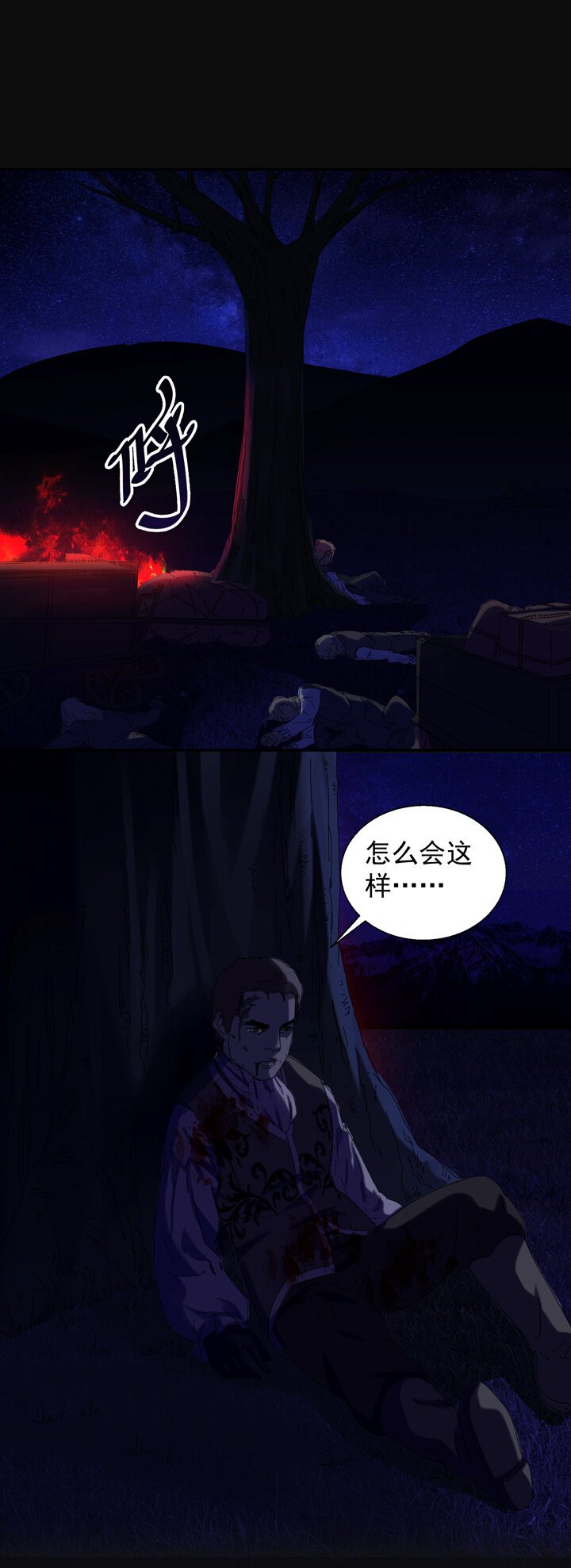 第八章