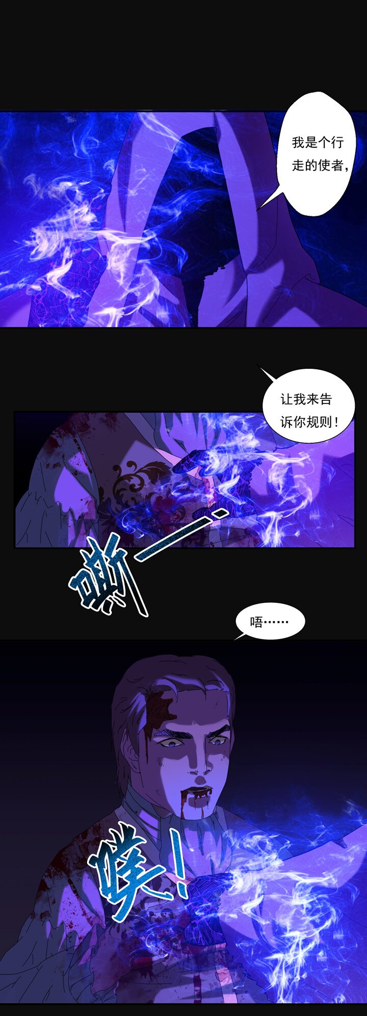 第八章