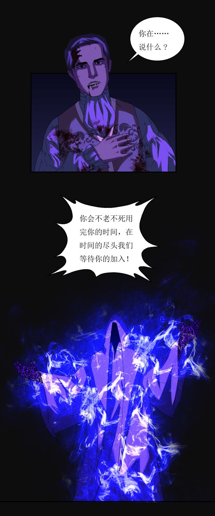 第八章
