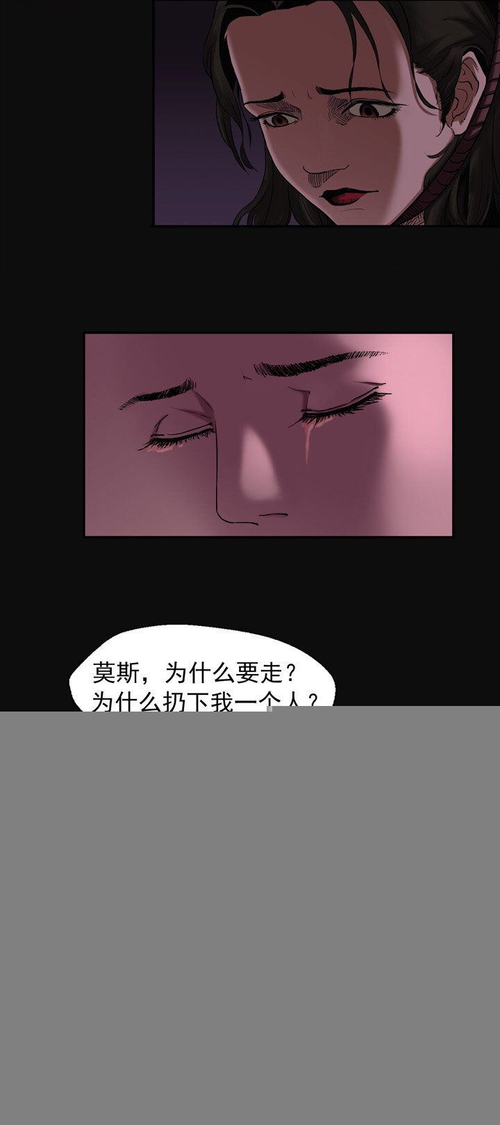 第七章
