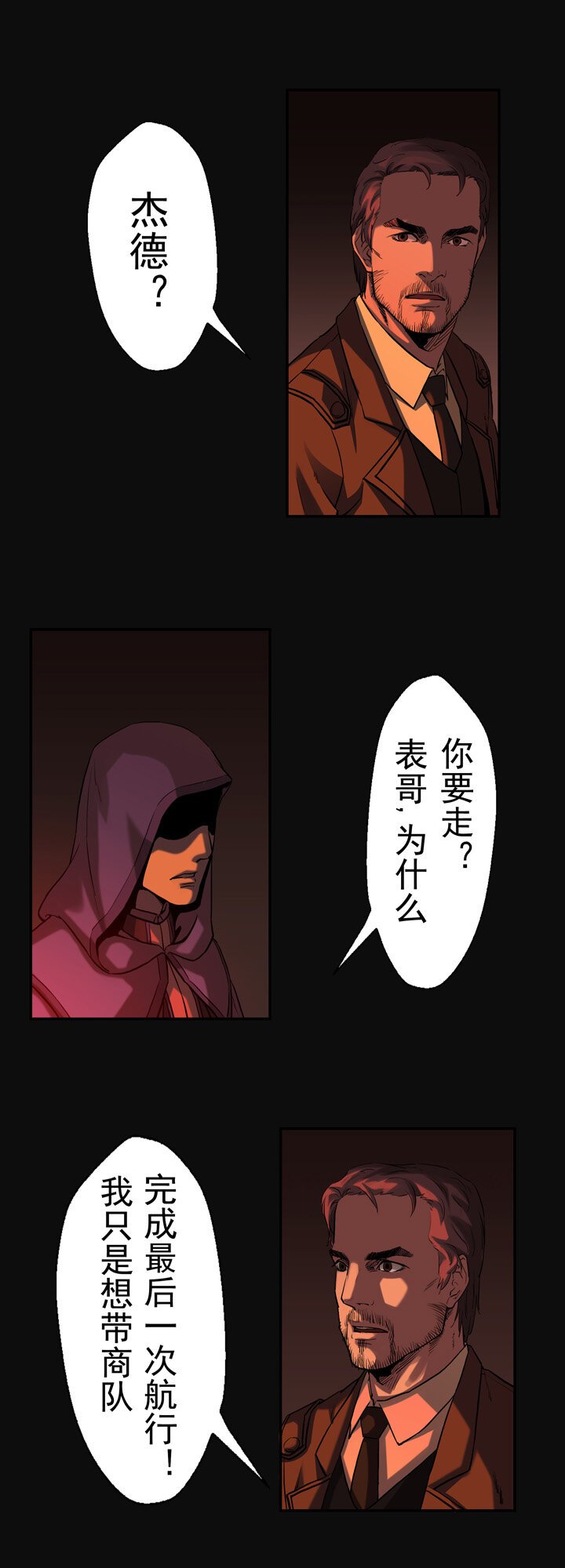 第七章