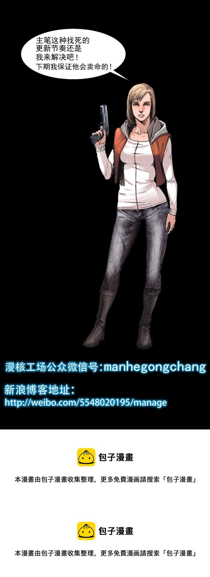 第七章