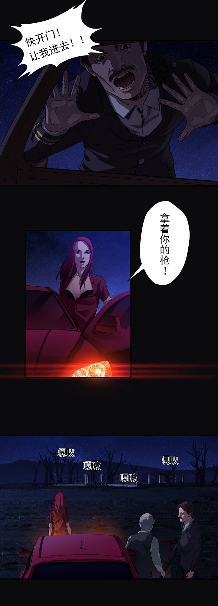 第五章