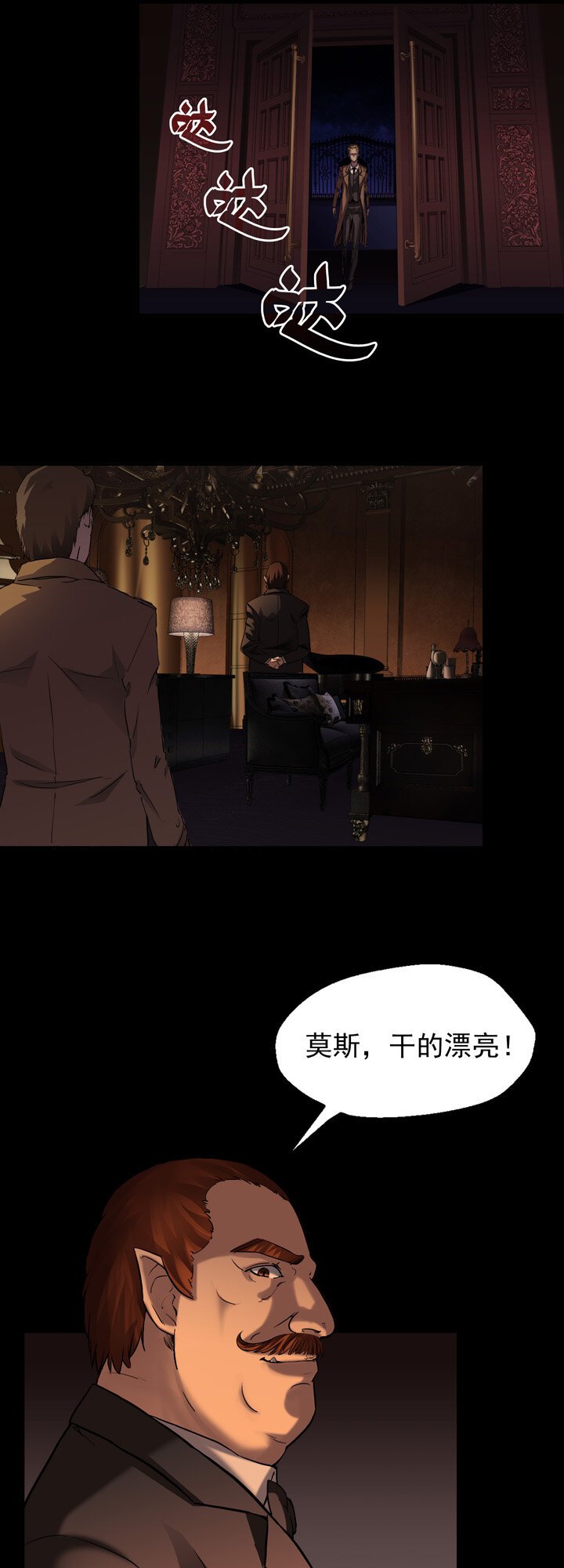 第三章