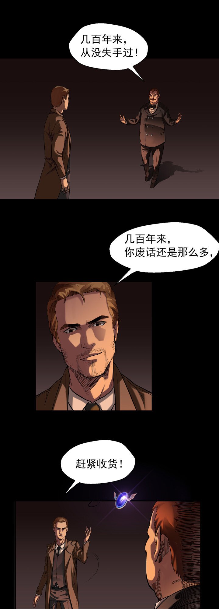 第三章