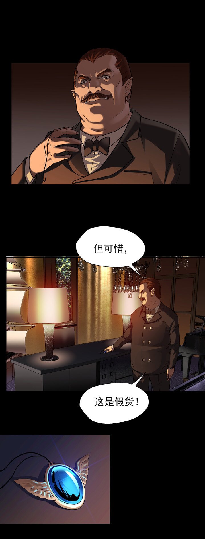 第三章