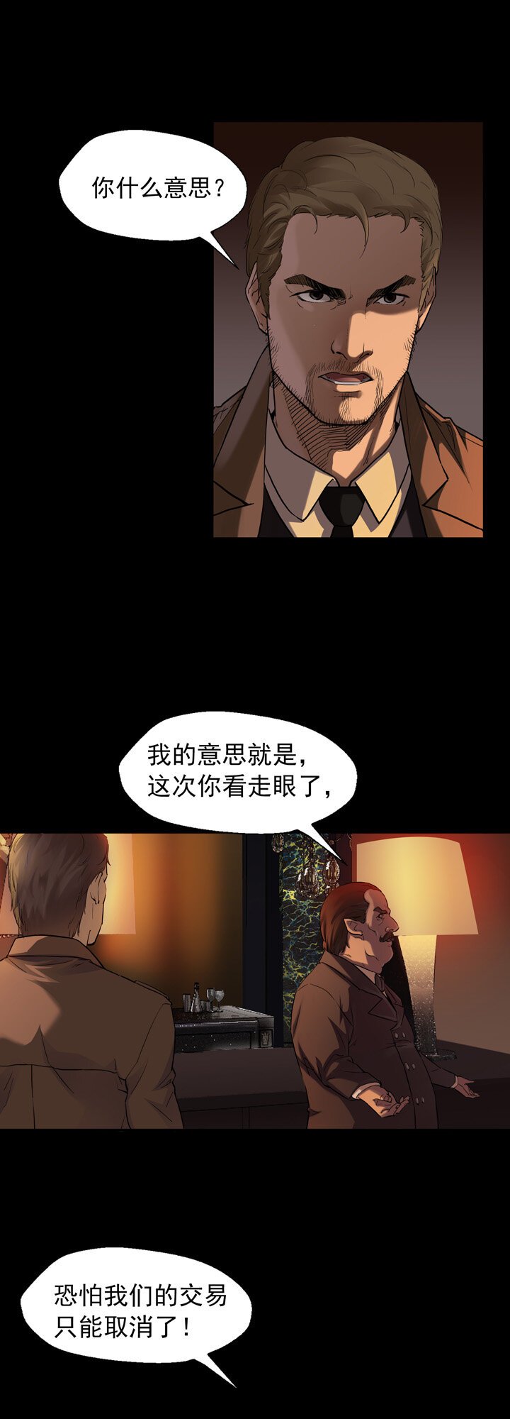 第三章