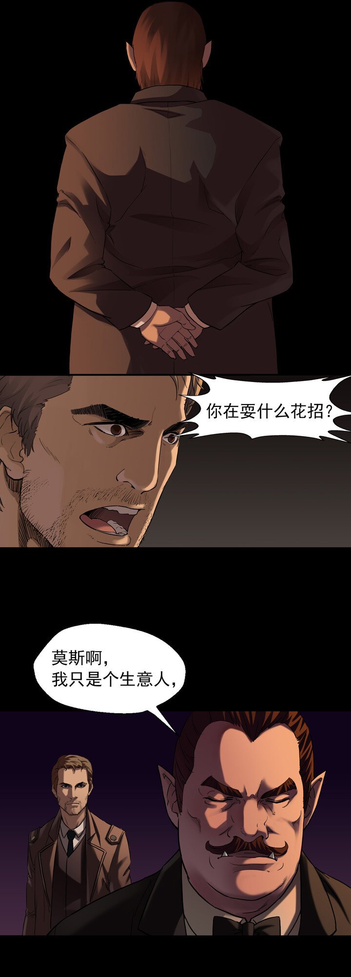 第三章