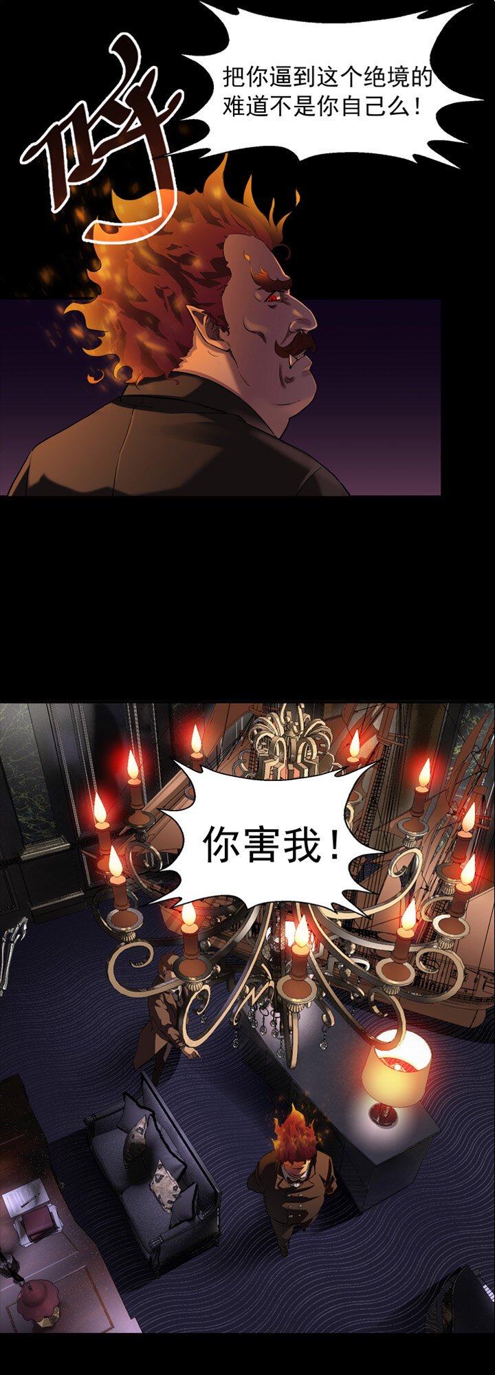 第三章