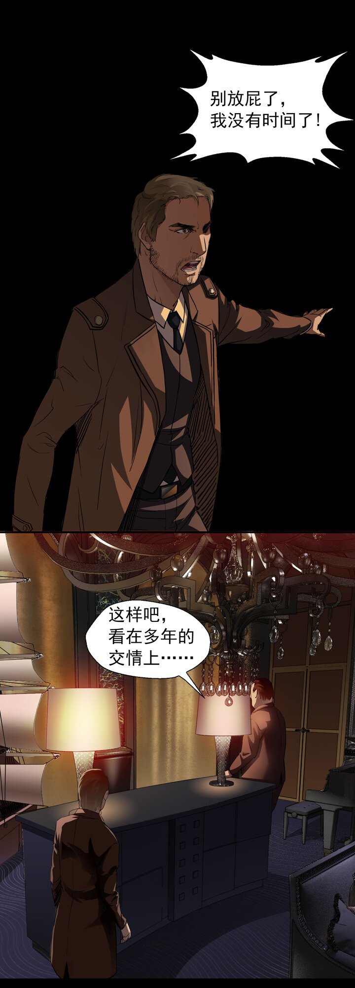 第三章