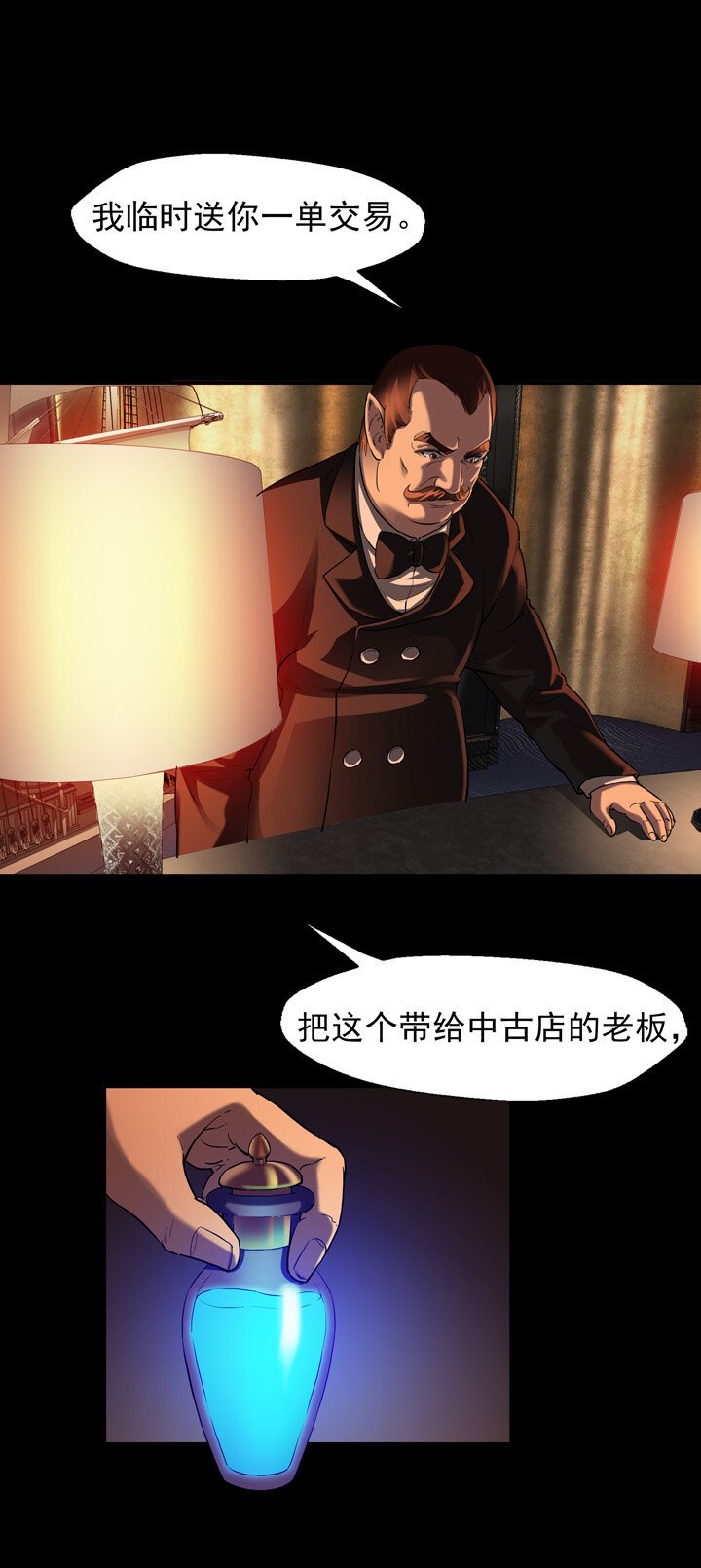 第三章