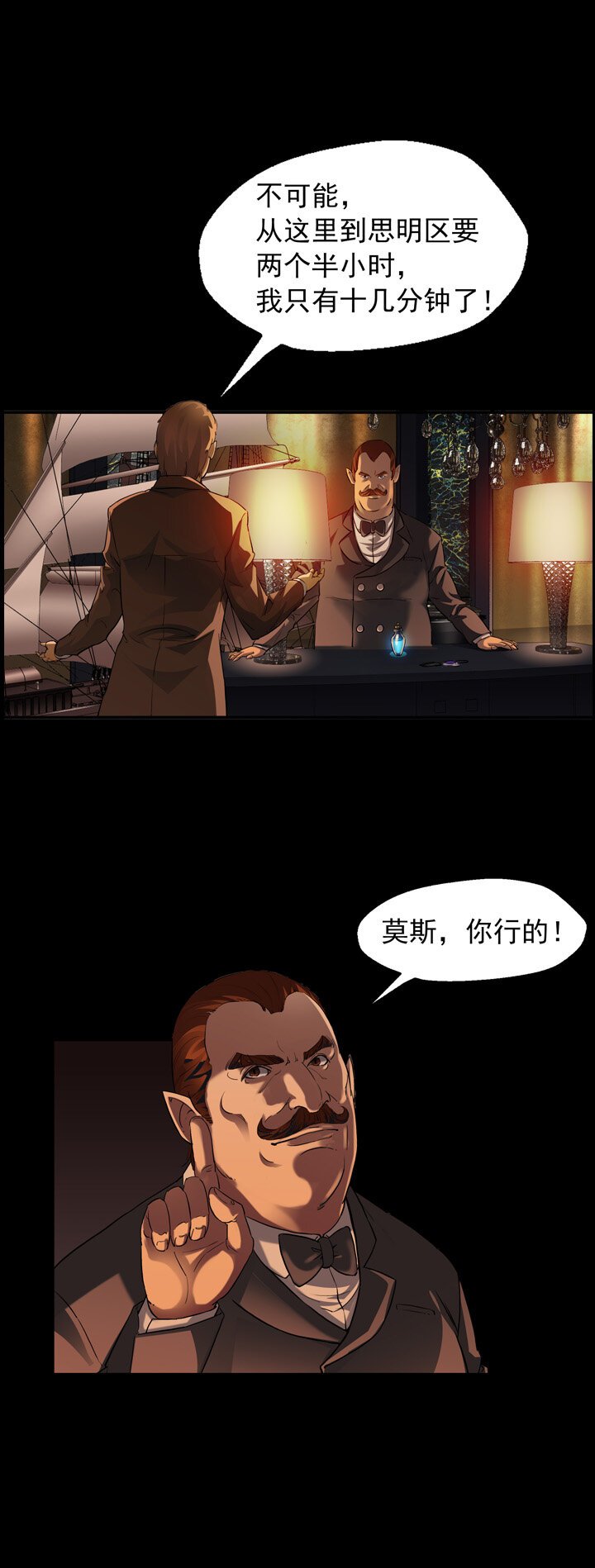 第三章