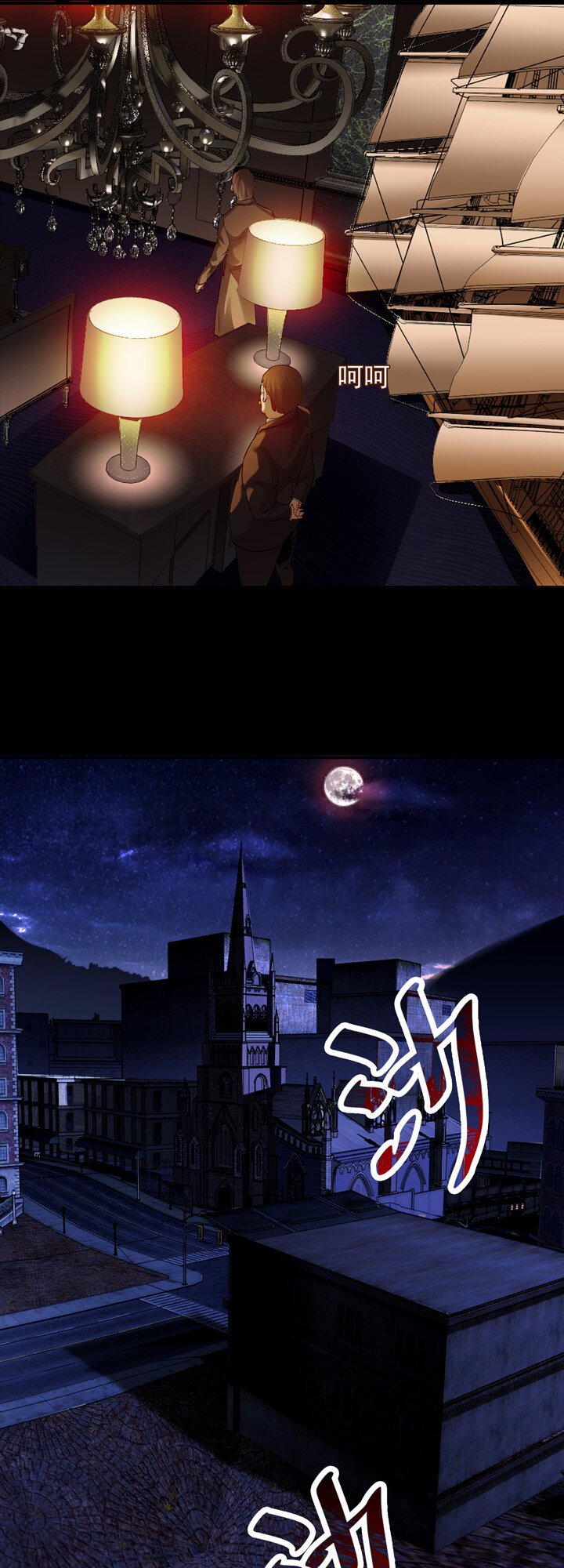 第三章