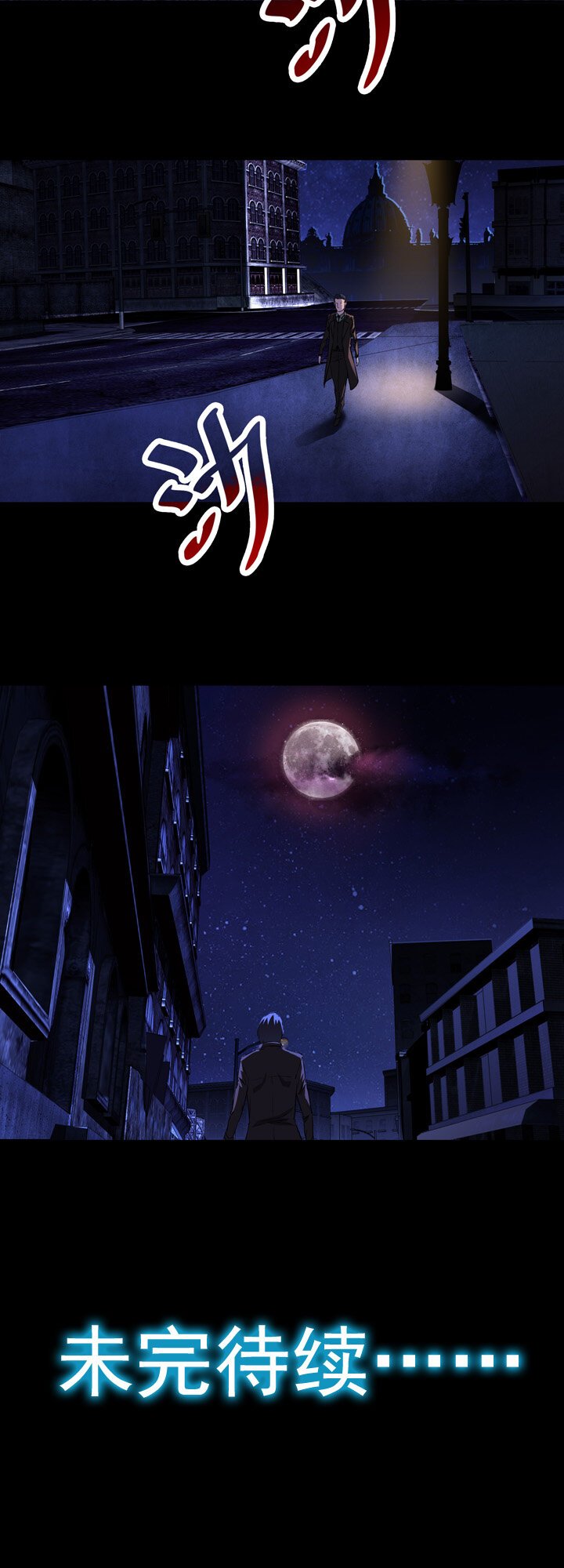 第三章