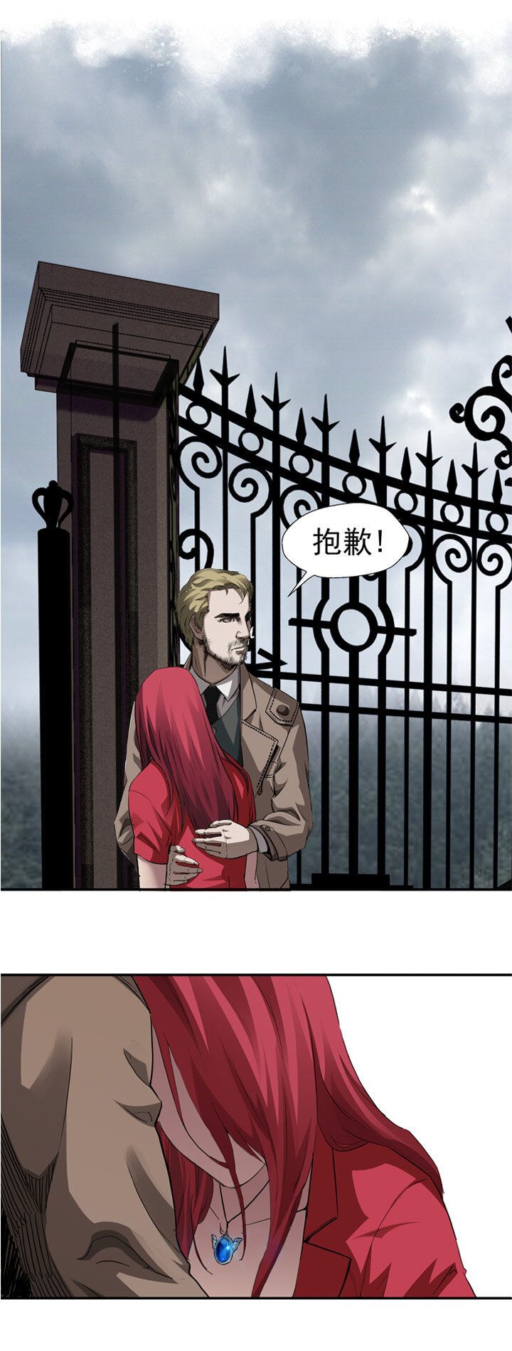 第二章