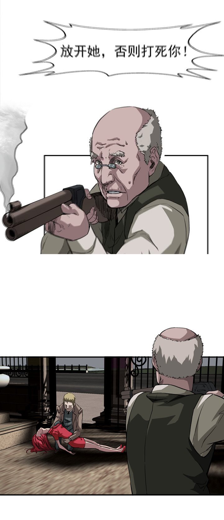 第二章