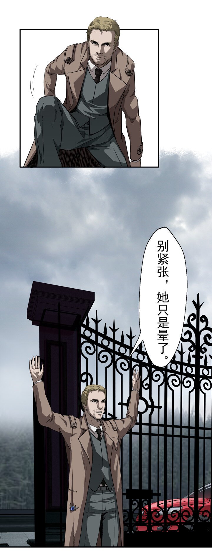 第二章