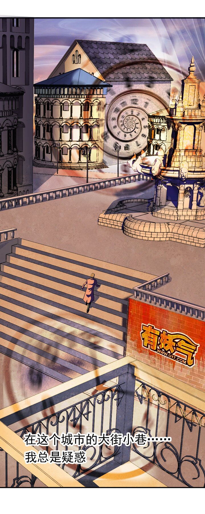 第二章