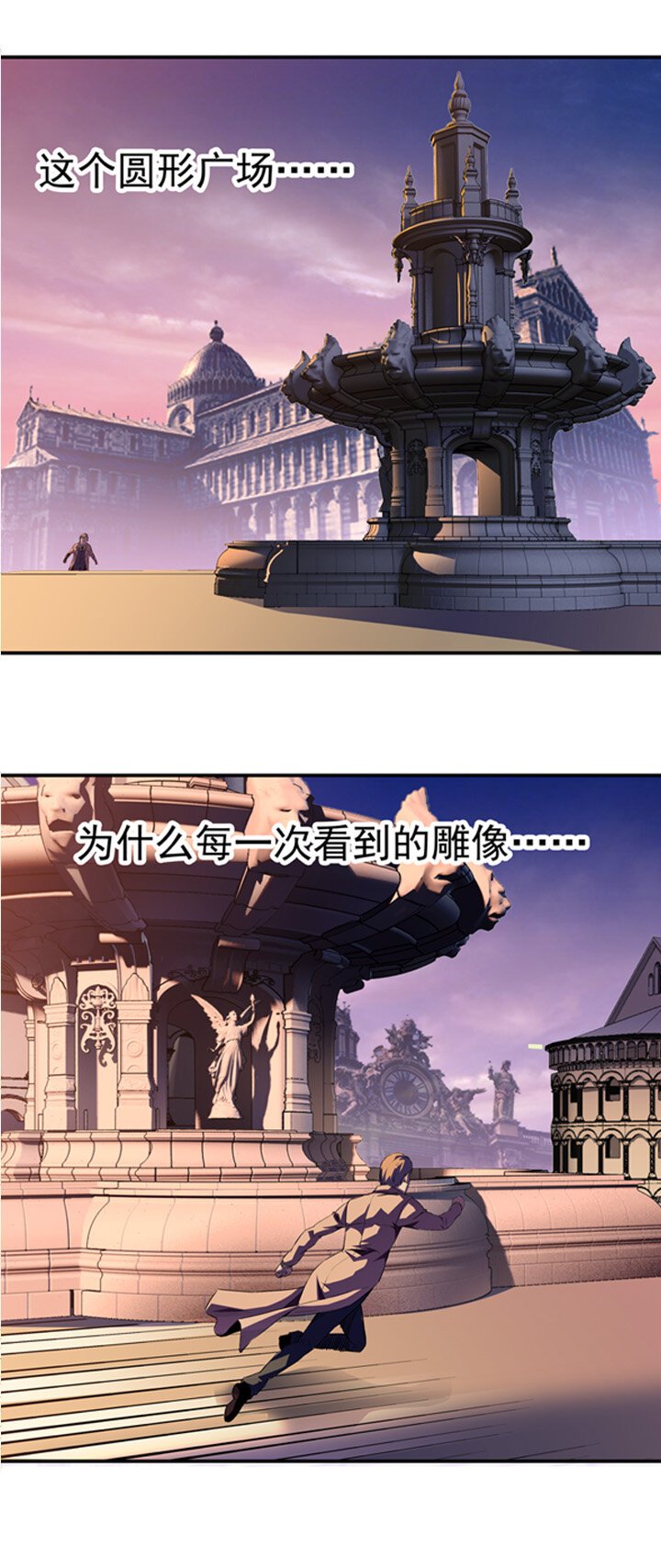 第二章
