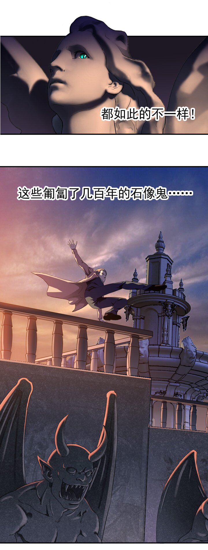 第二章