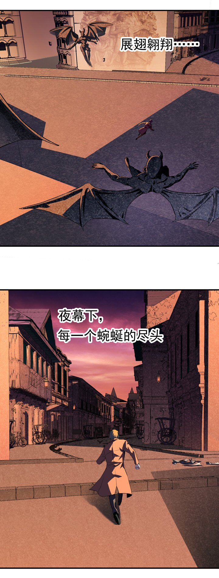 第二章