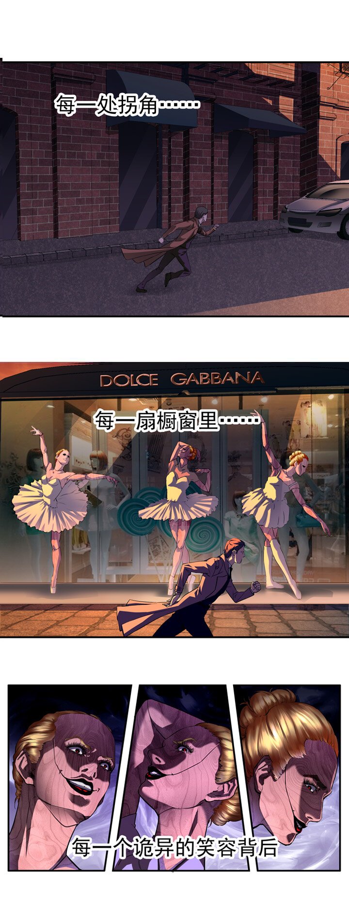 第二章