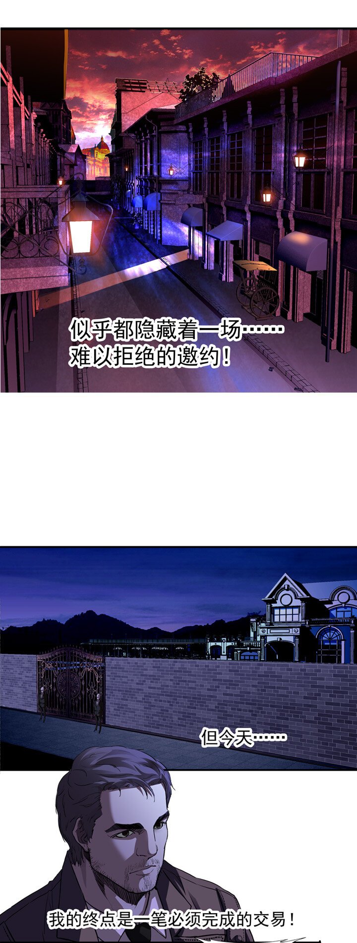 第二章