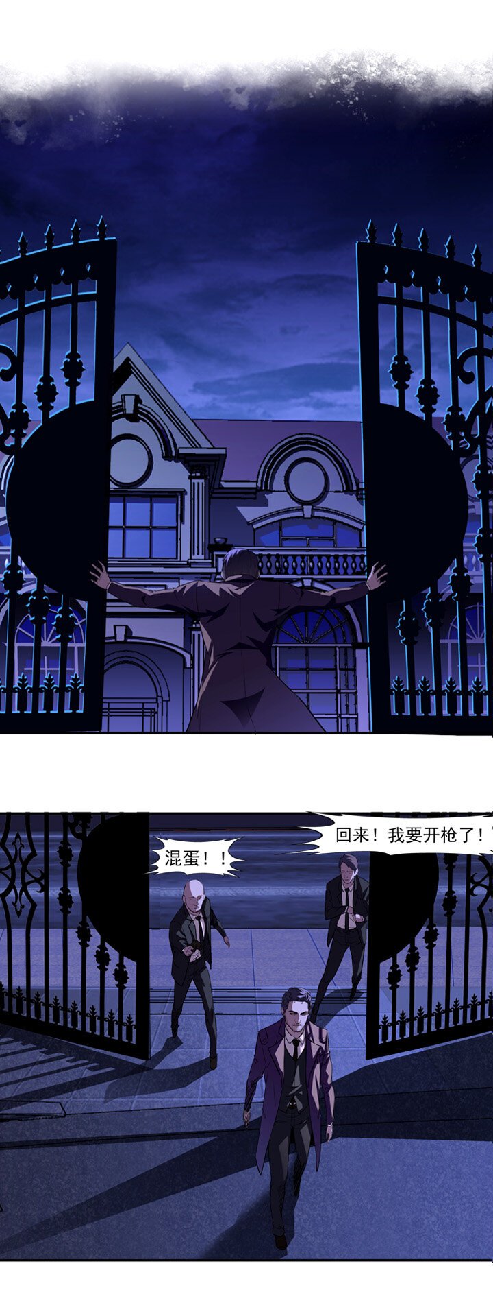 第二章