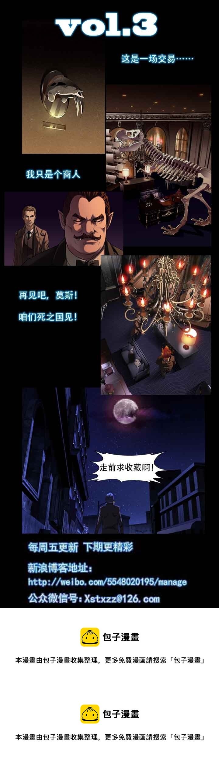 第二章
