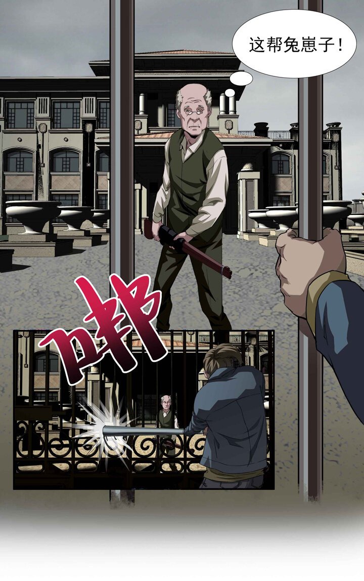 第一章
