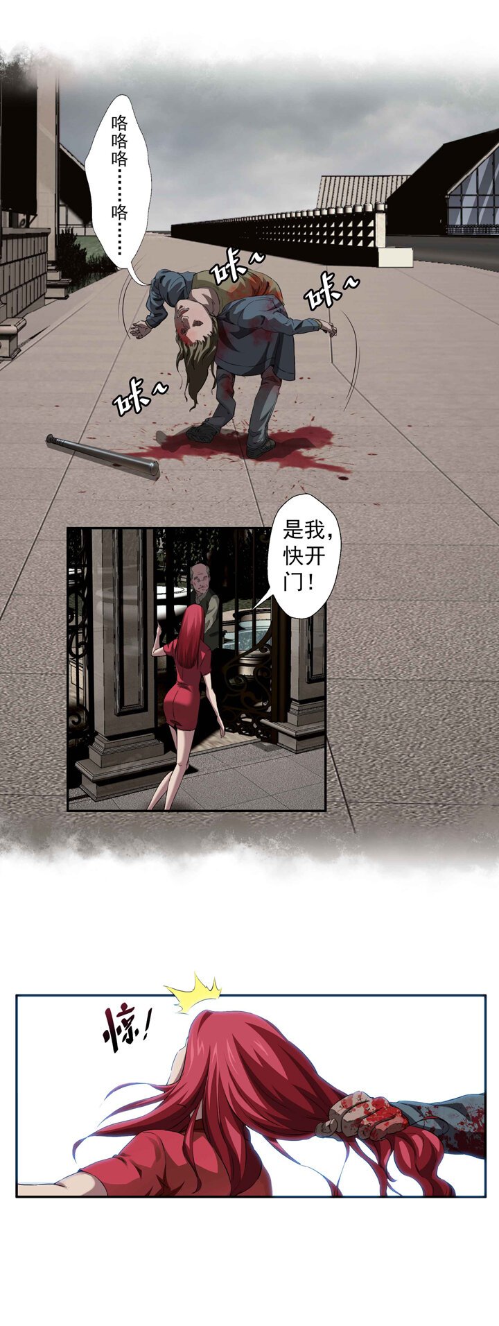 第一章