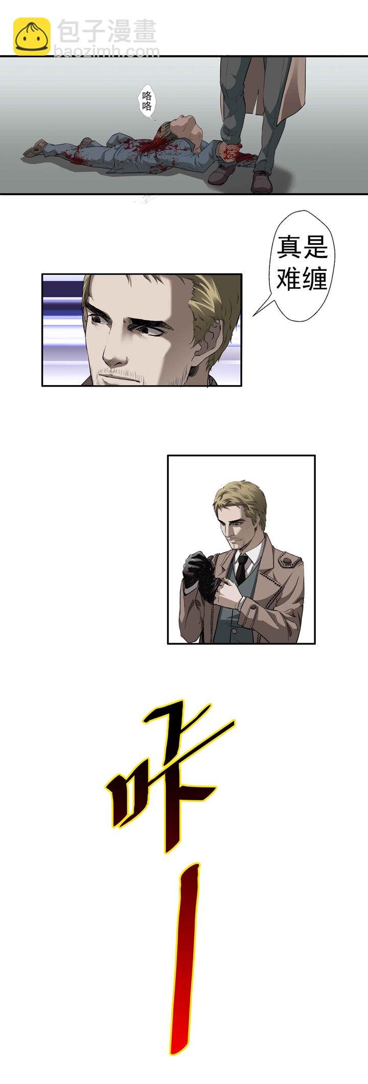 第一章