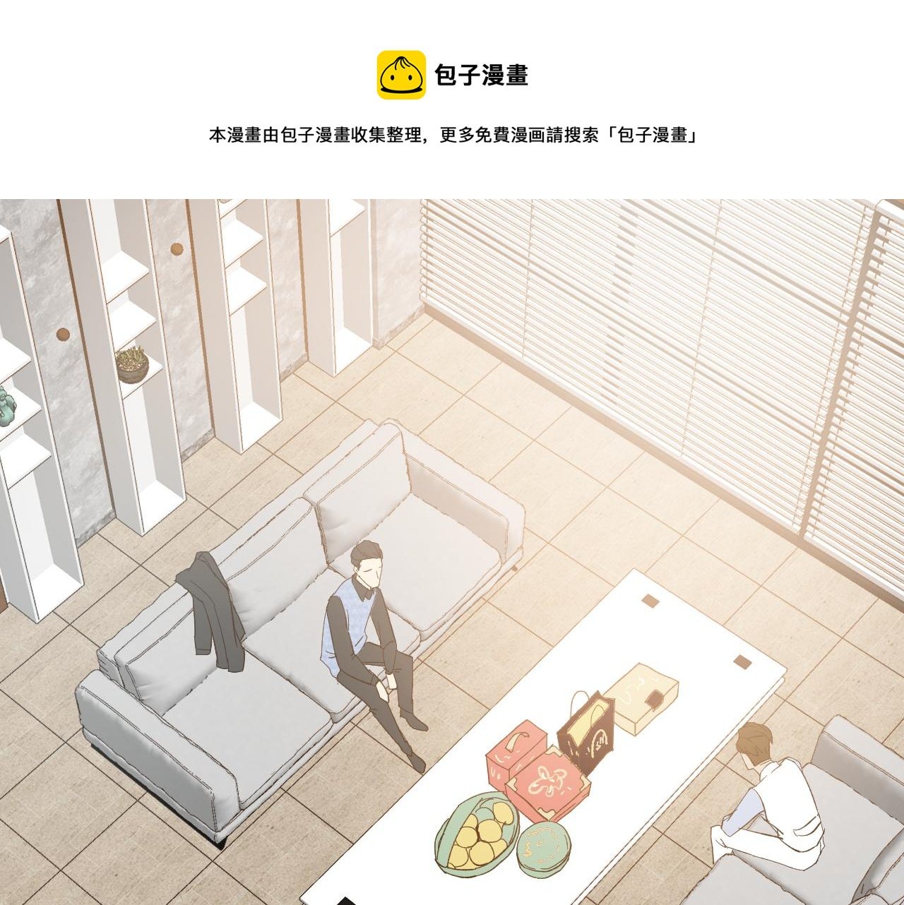 第四话下