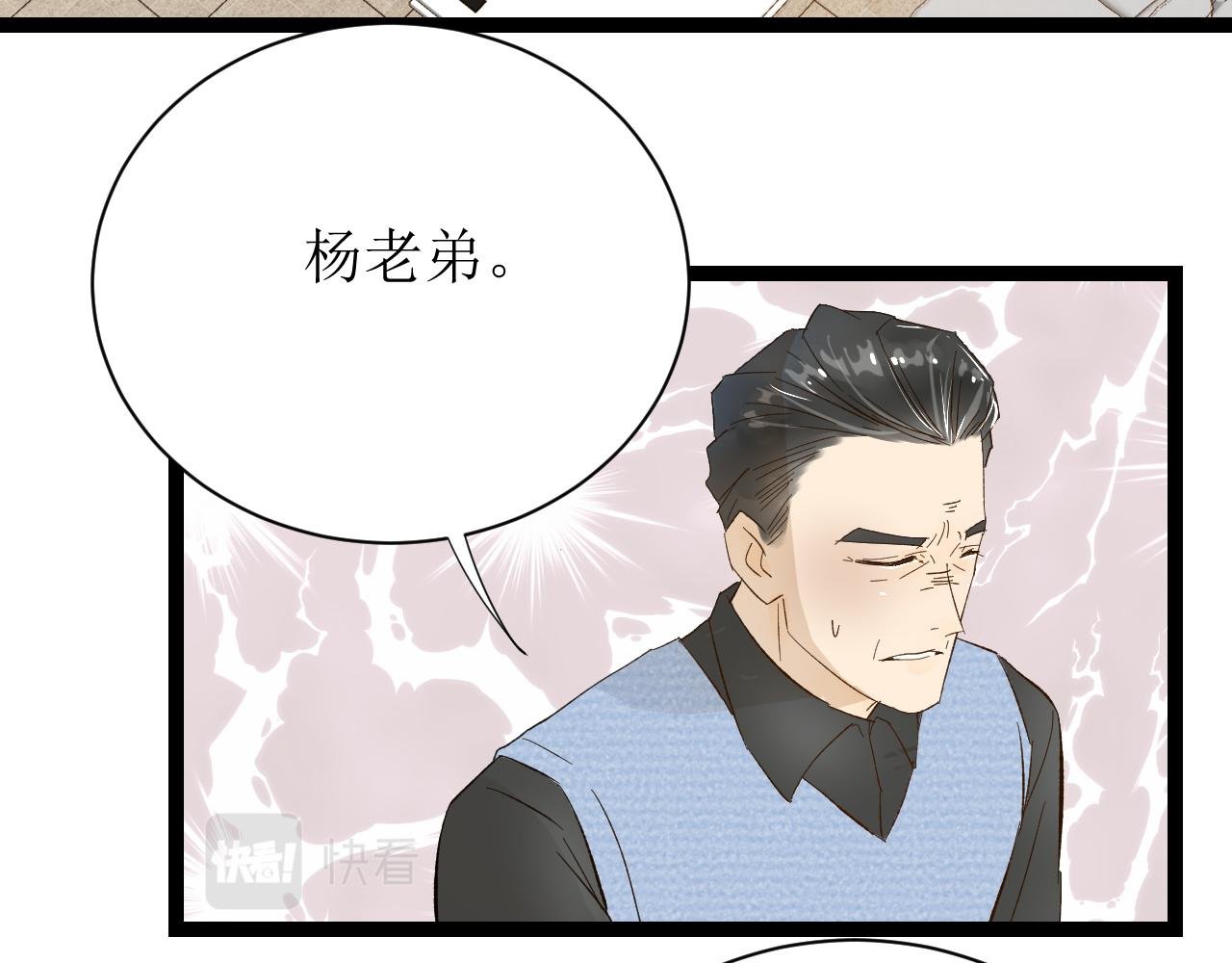 第四话下