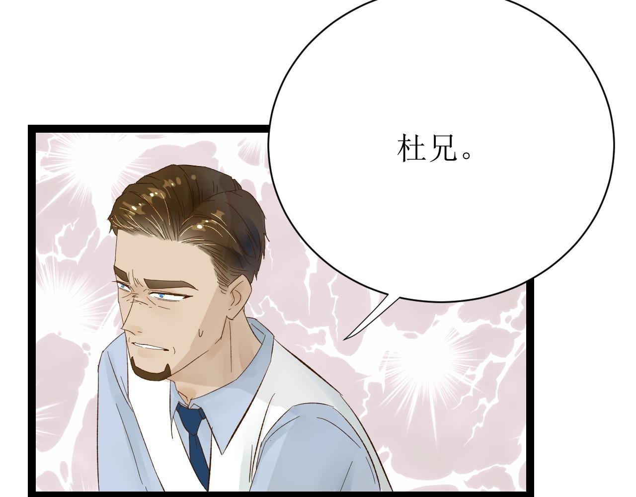 第四话下