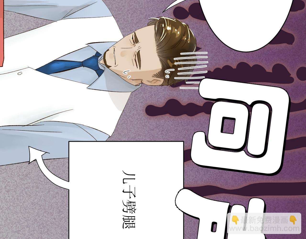 第四话下
