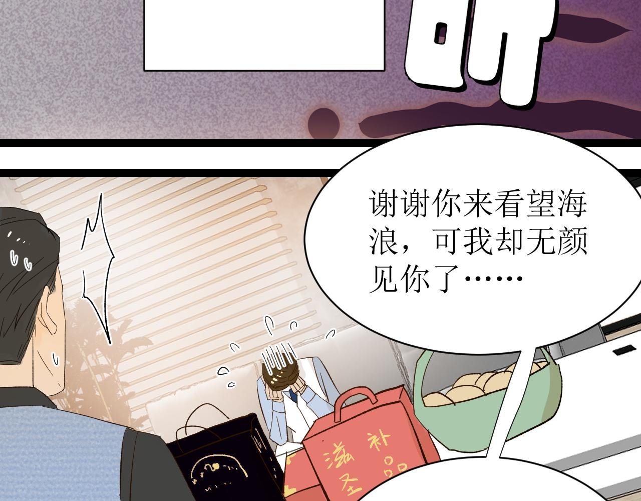 第四话下