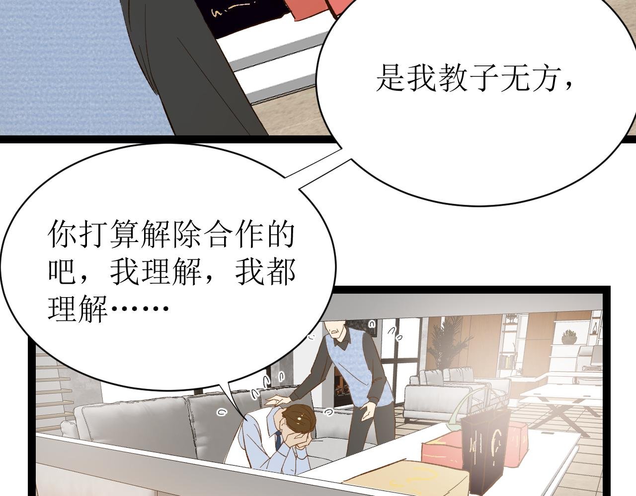 第四话下