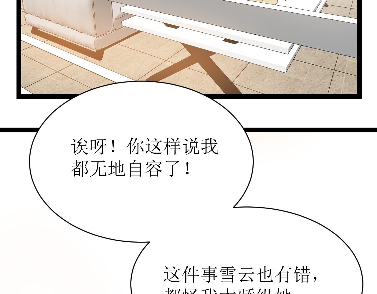 第四话下