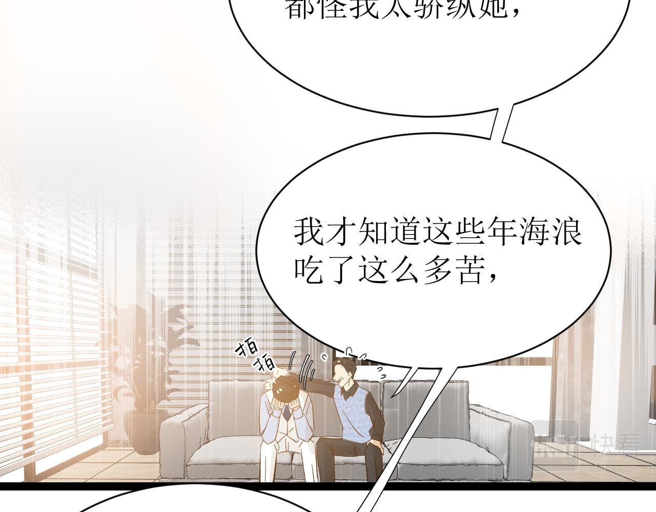 第四话下