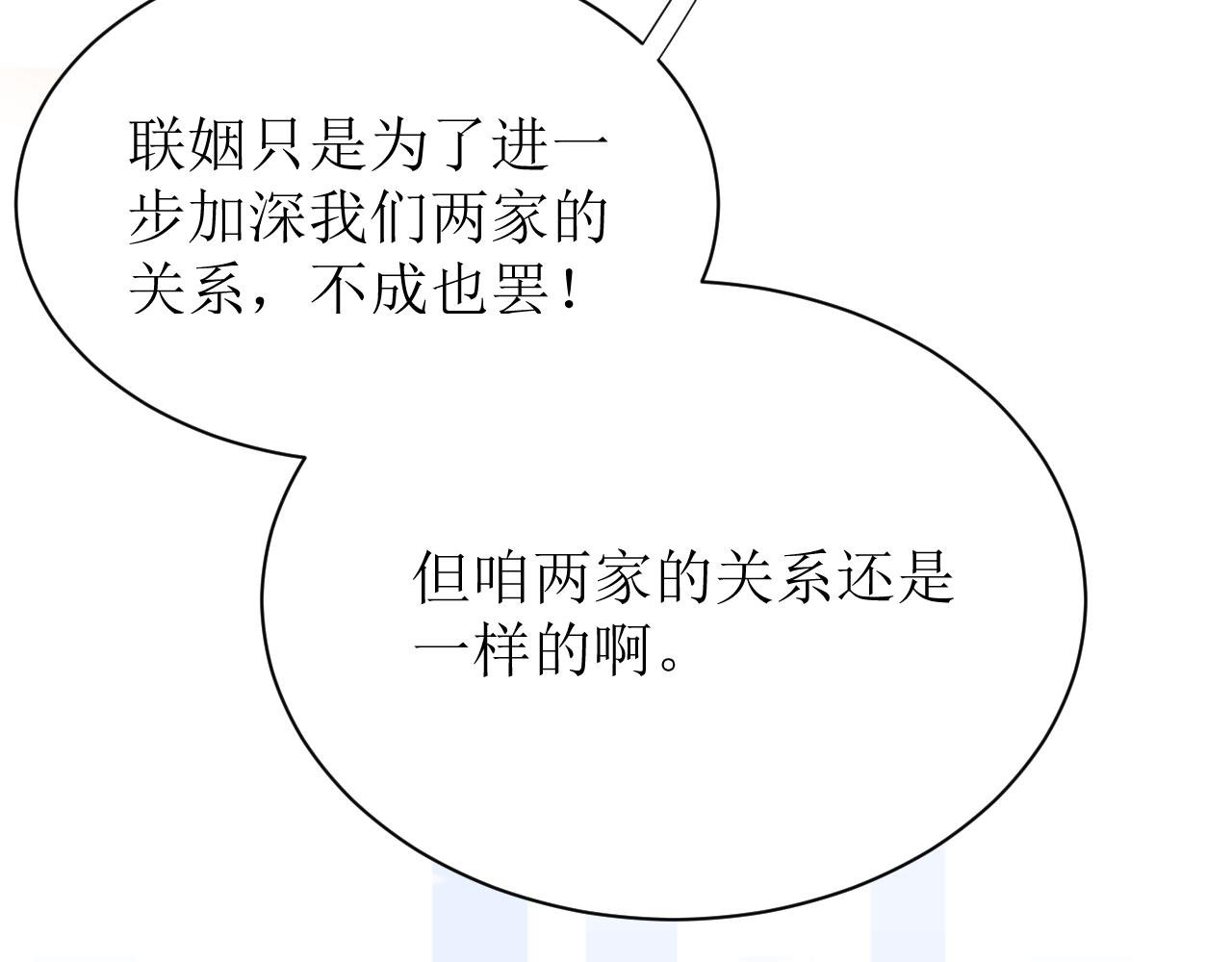 第四话下