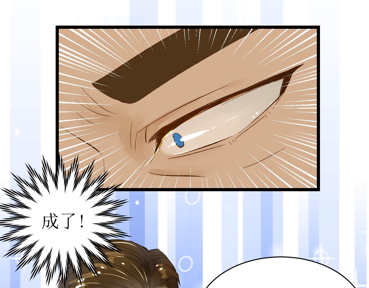 第四话下