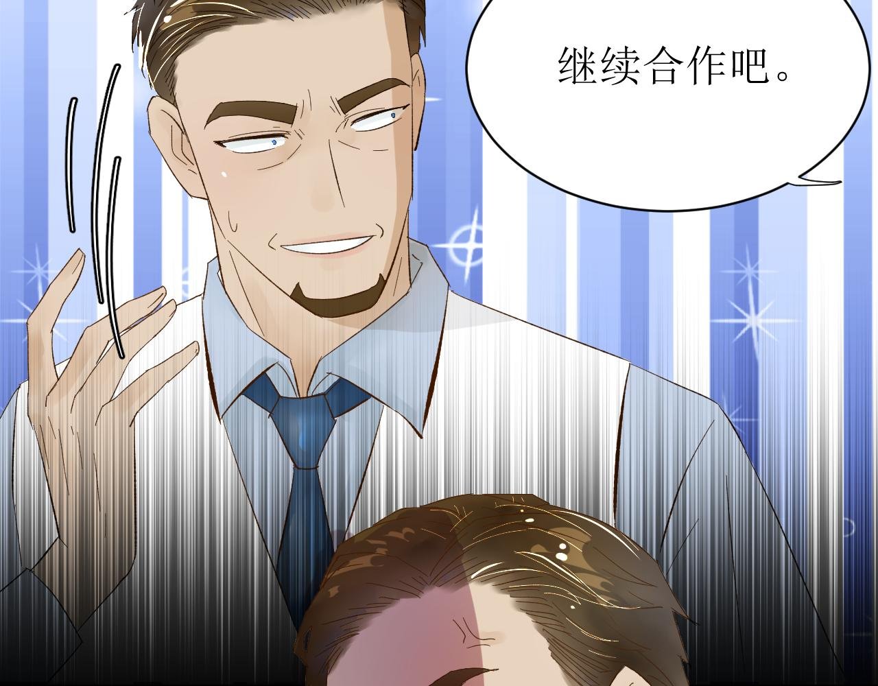 第四话下