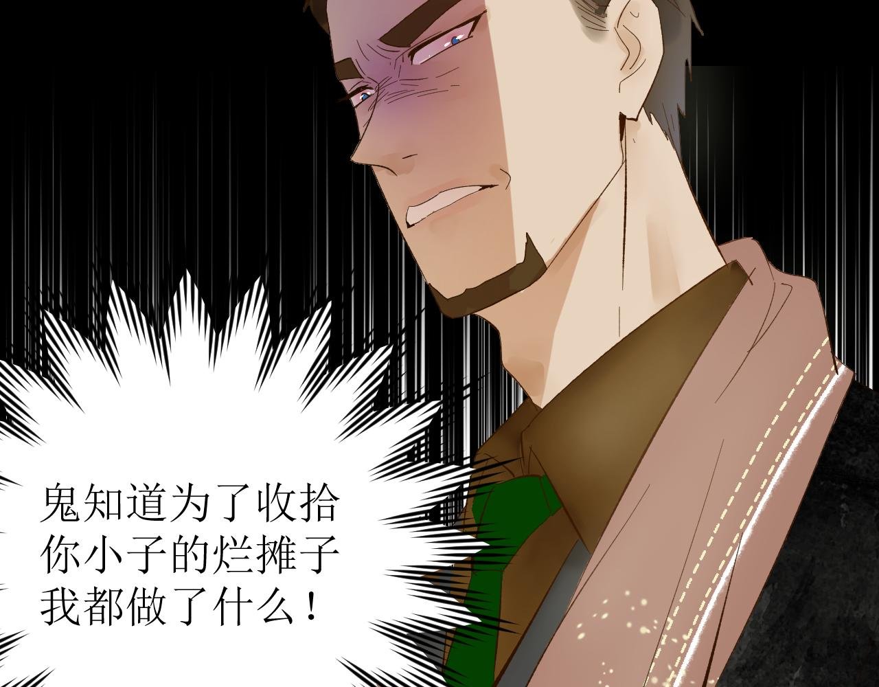 第四话下