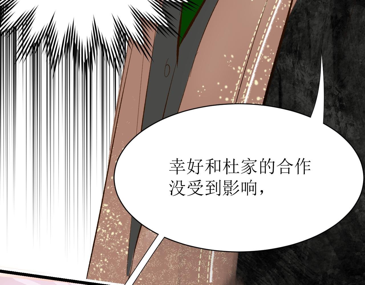 第四话下