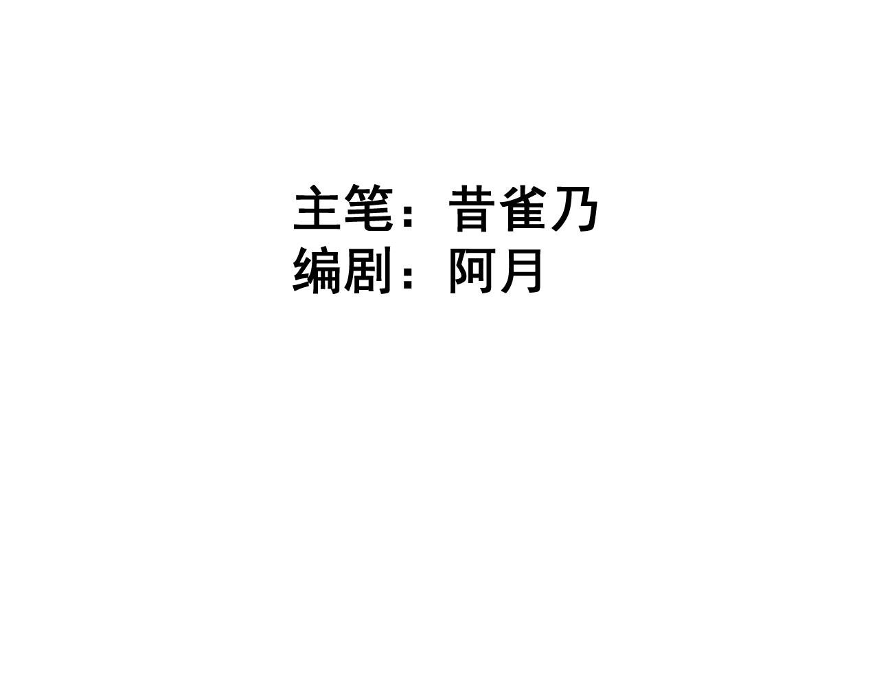 第四话下