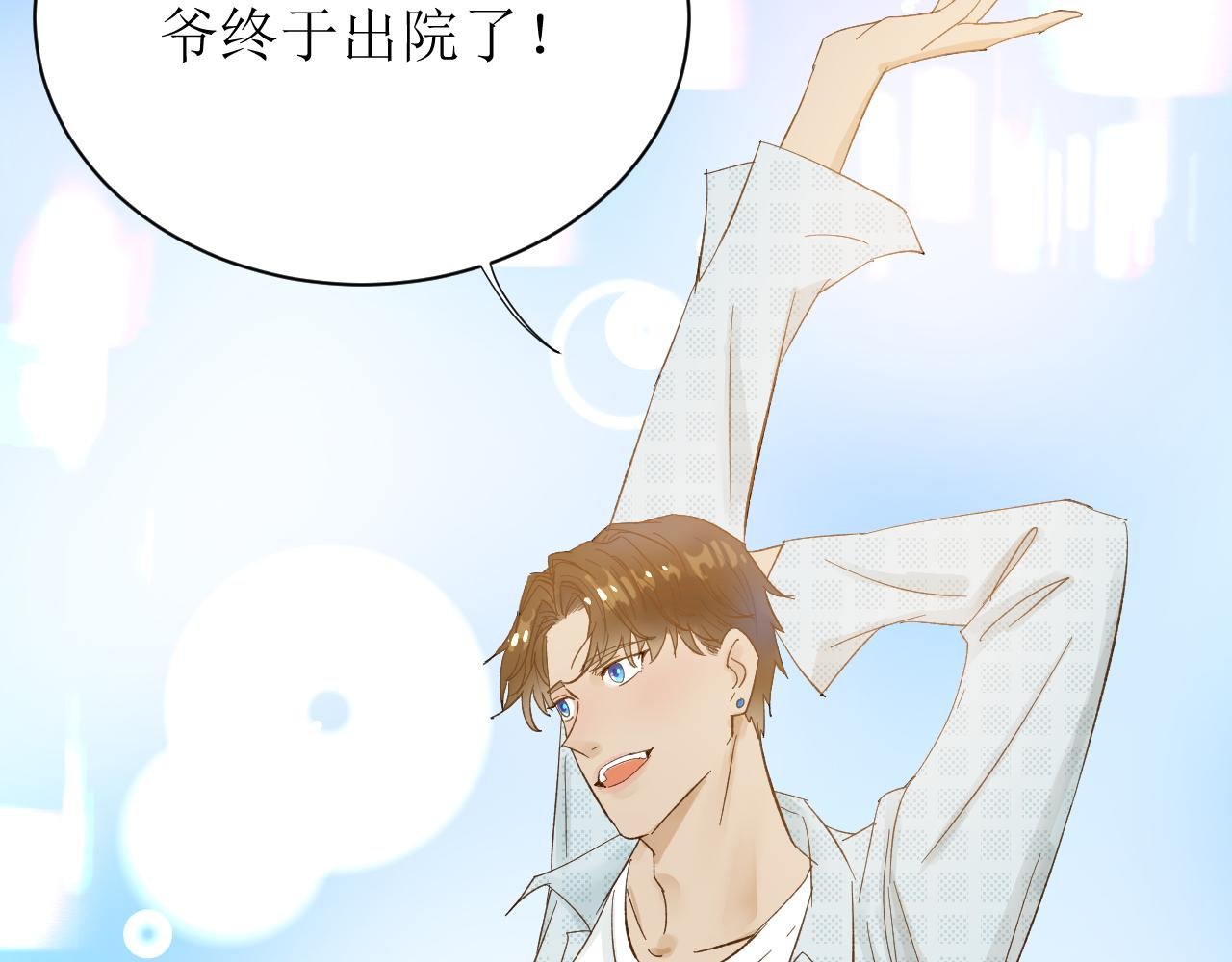 第四话下